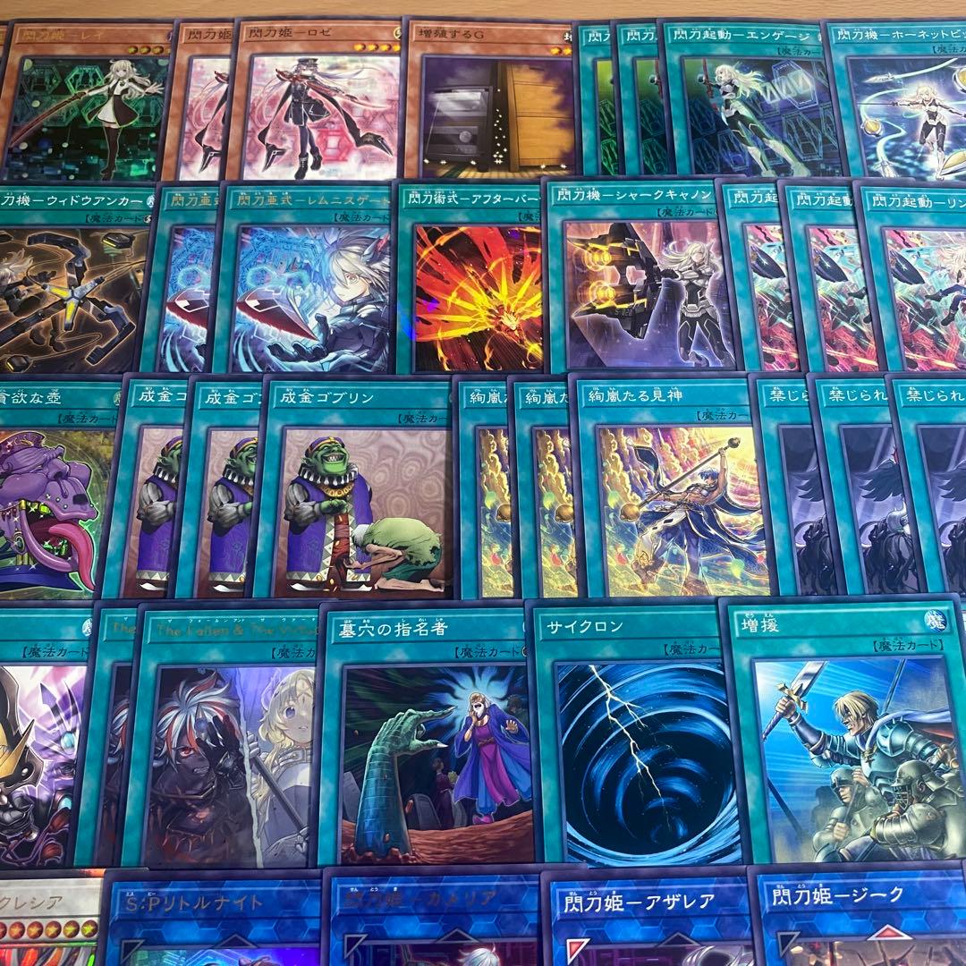本格構築 閃刀姫デッキ The Fallen & The Virtuous ②