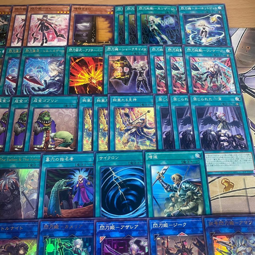 本格構築 閃刀姫デッキ The Fallen & The Virtuous ②