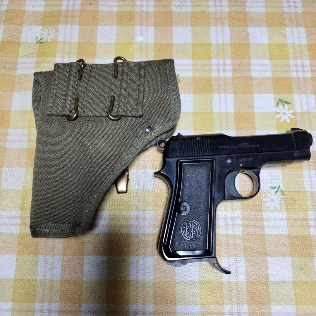 Beretta M1934ガスガン ホルスター付き　プラスチック製