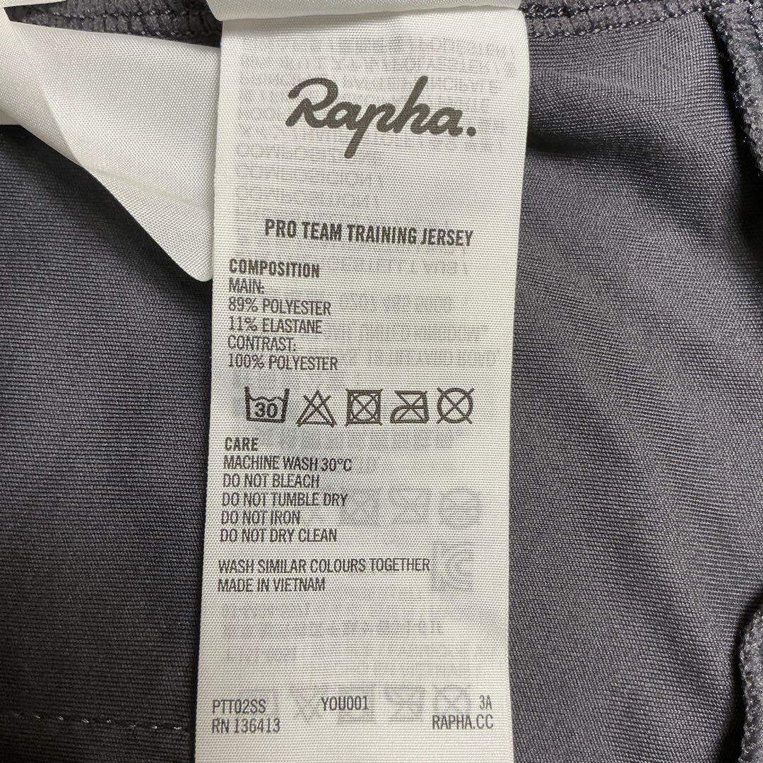 Rapha プロチームトレーニングジャージ