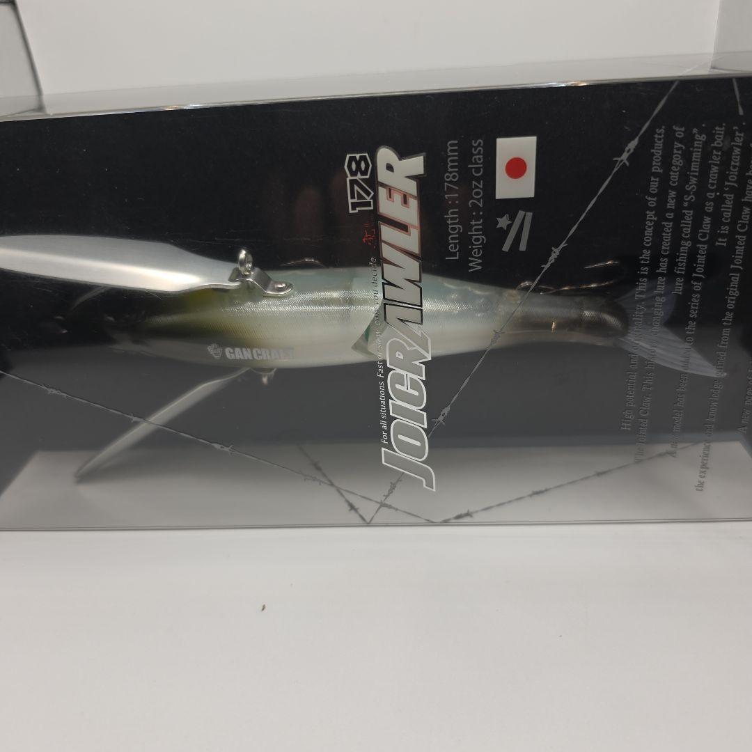 T103 鮎邪 ジョイクローラー178 限定カラー 未使用セット