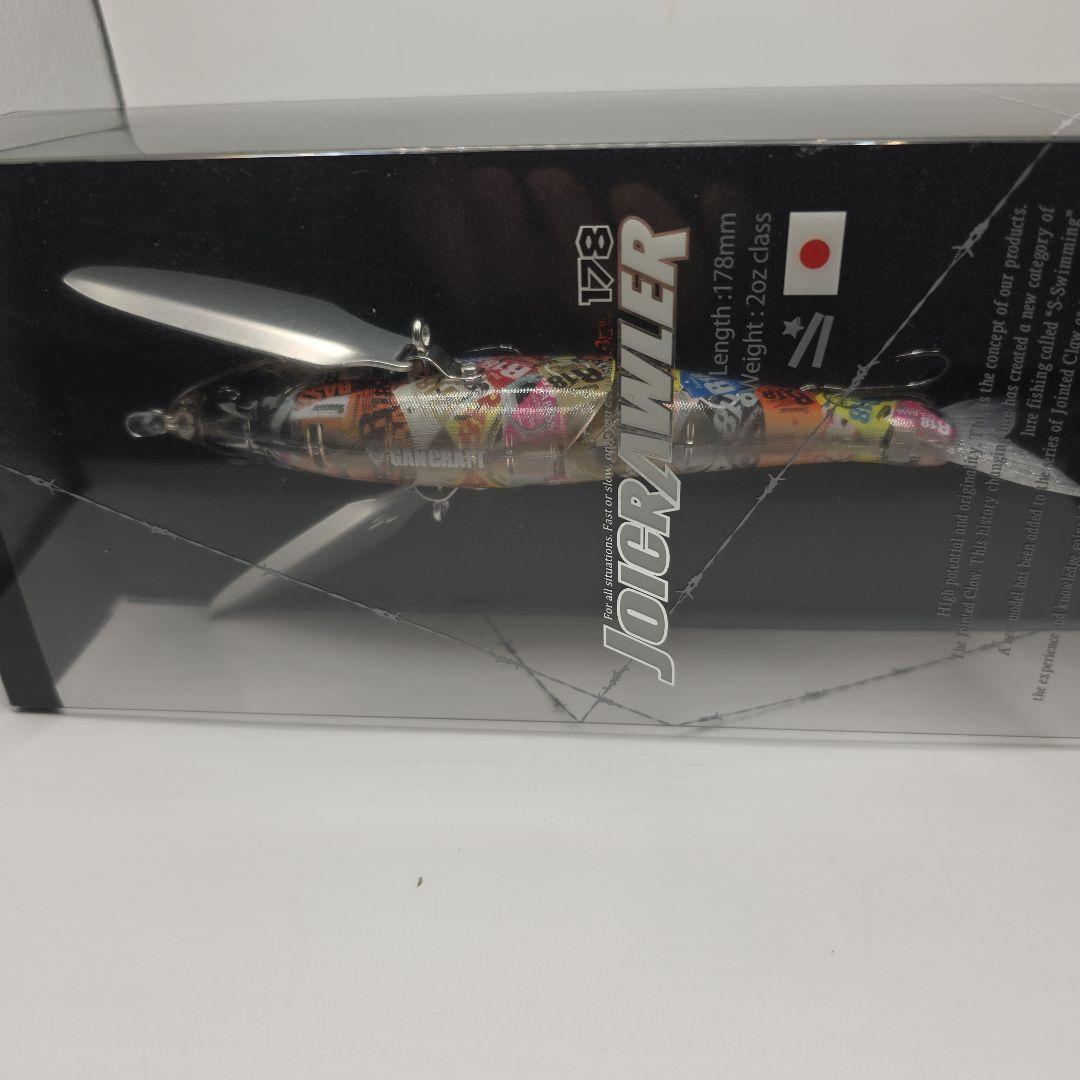 T103 鮎邪 ジョイクローラー178 限定カラー 未使用セット