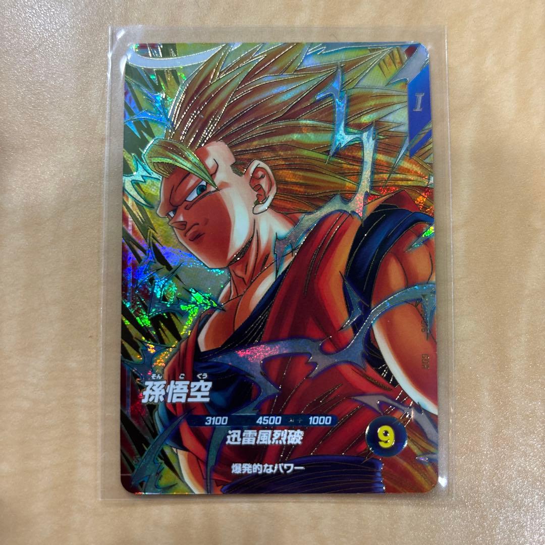 ドラゴンボールスーパーダイバーズ SDV6-sec 孫悟空　GOR孫悟空