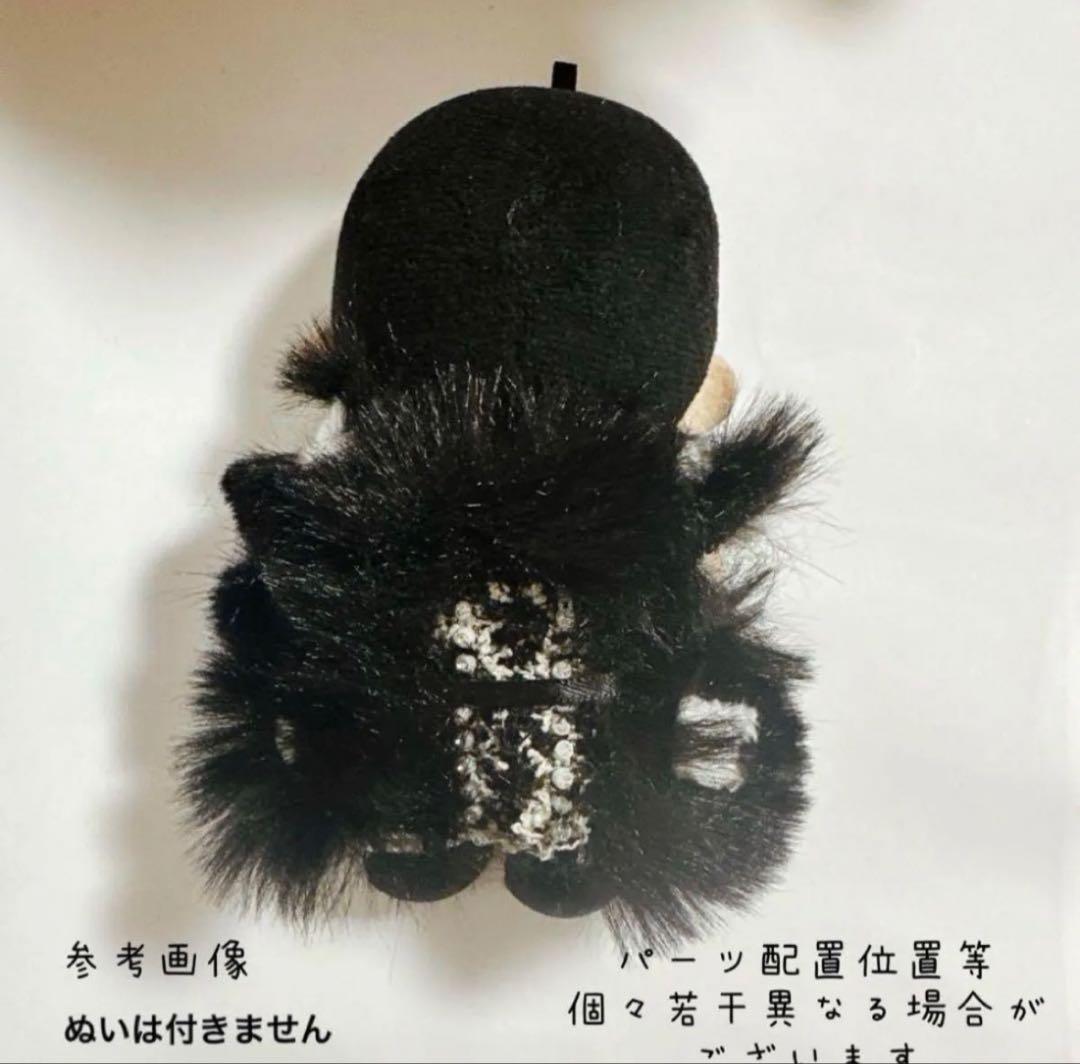即購入◎すのチル 衣装 目黒蓮 Man風 オープニング衣装風 スノチル