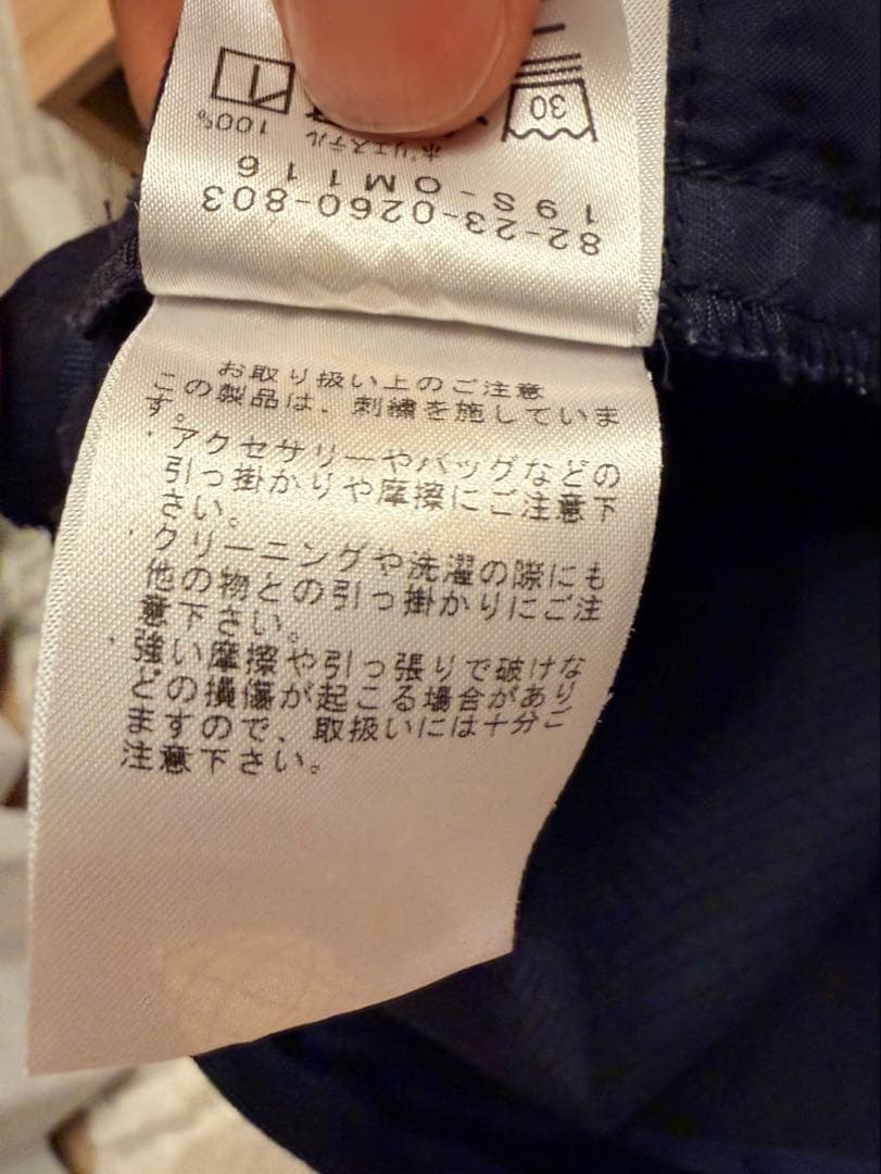 ゴルフ用 スリムフィットパンツ BEAMS GOLF