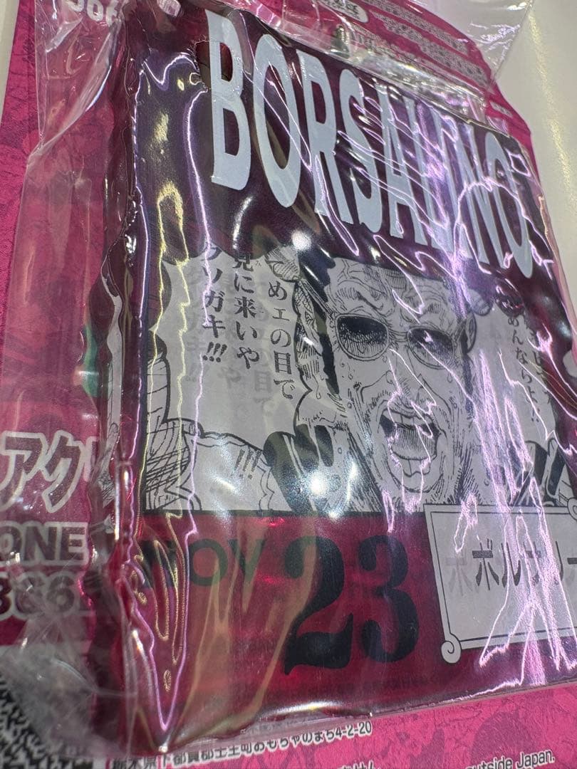 ワンピースベースショップ　アクリルブロックチャーム　ボルサリーノ　黄猿