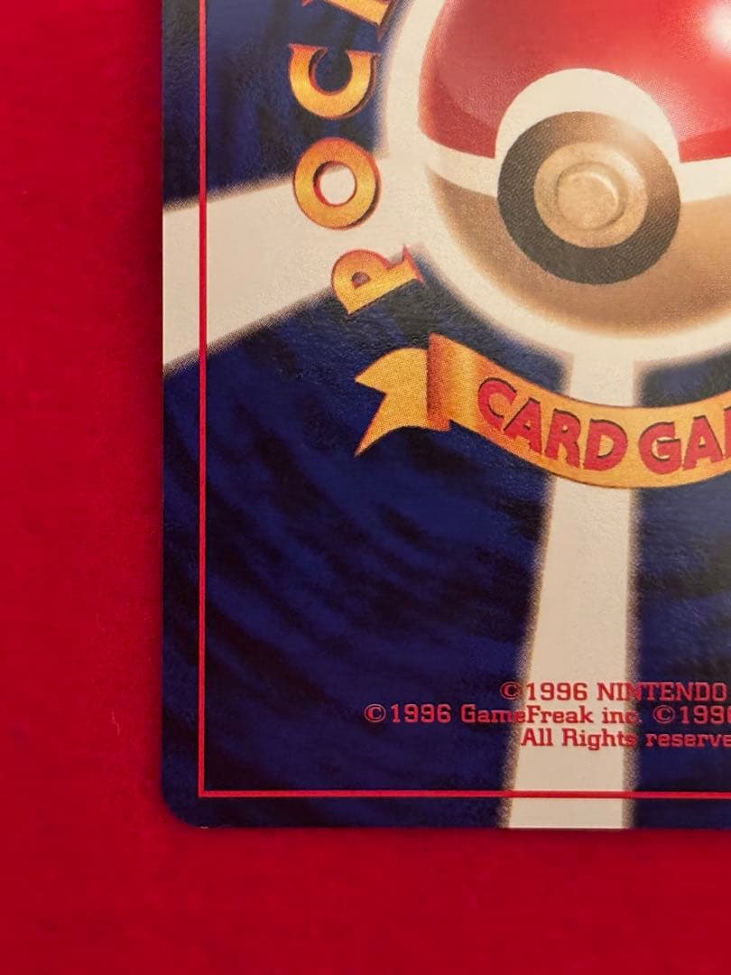 ポケモンカード ファイヤー クイックスターターギフト 旧裏面 マークなし