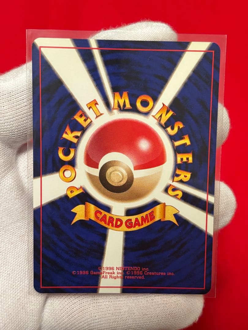 ポケモンカード ファイヤー クイックスターターギフト 旧裏面 マークなし