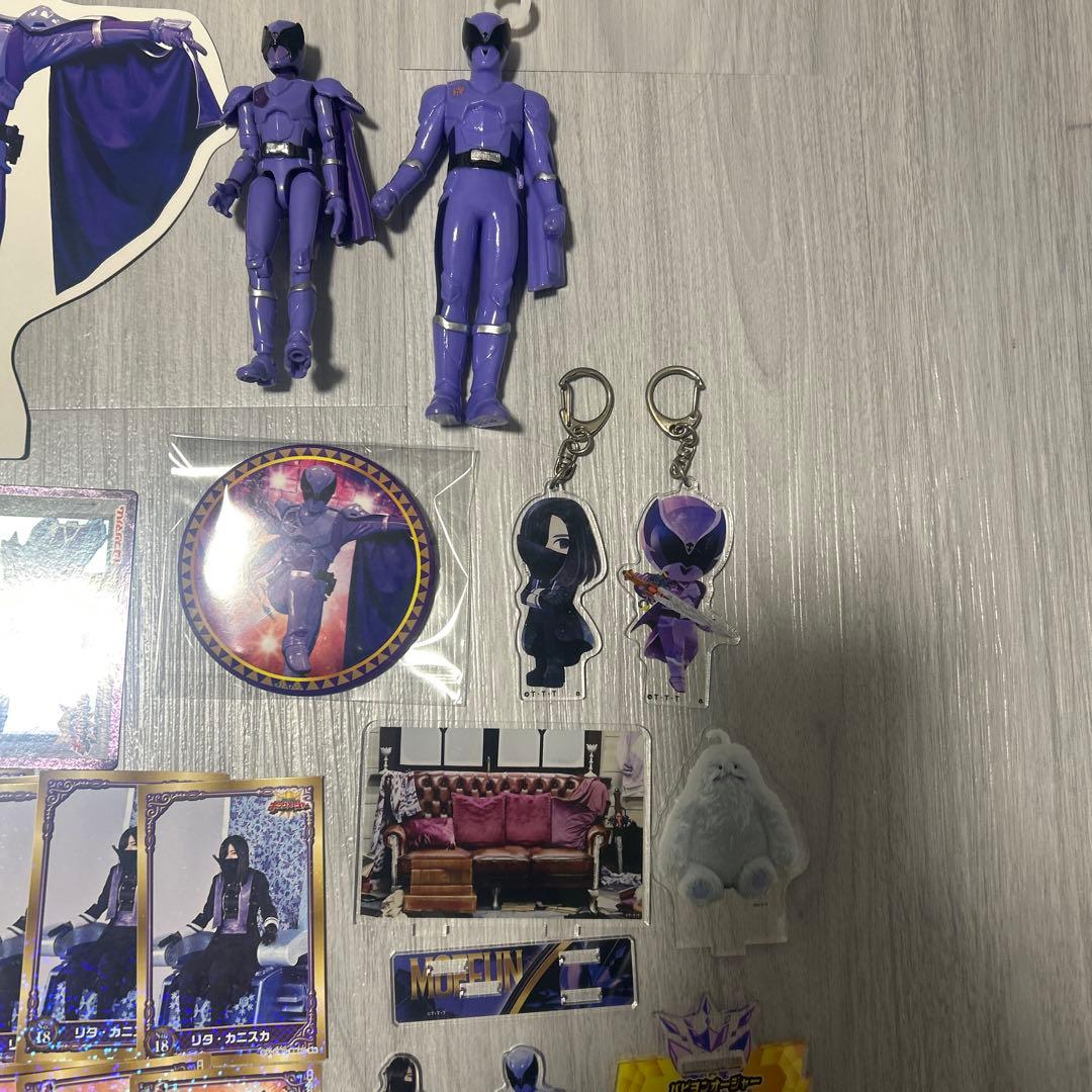 【47点】キングオージャー リタ・カニスカ パピヨンオージャー グッズまとめ売り
