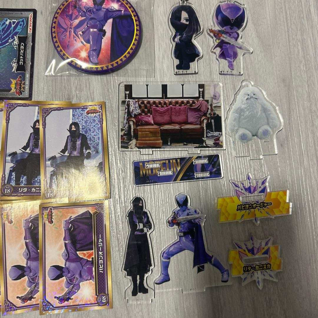 【47点】キングオージャー リタ・カニスカ パピヨンオージャー グッズまとめ売り