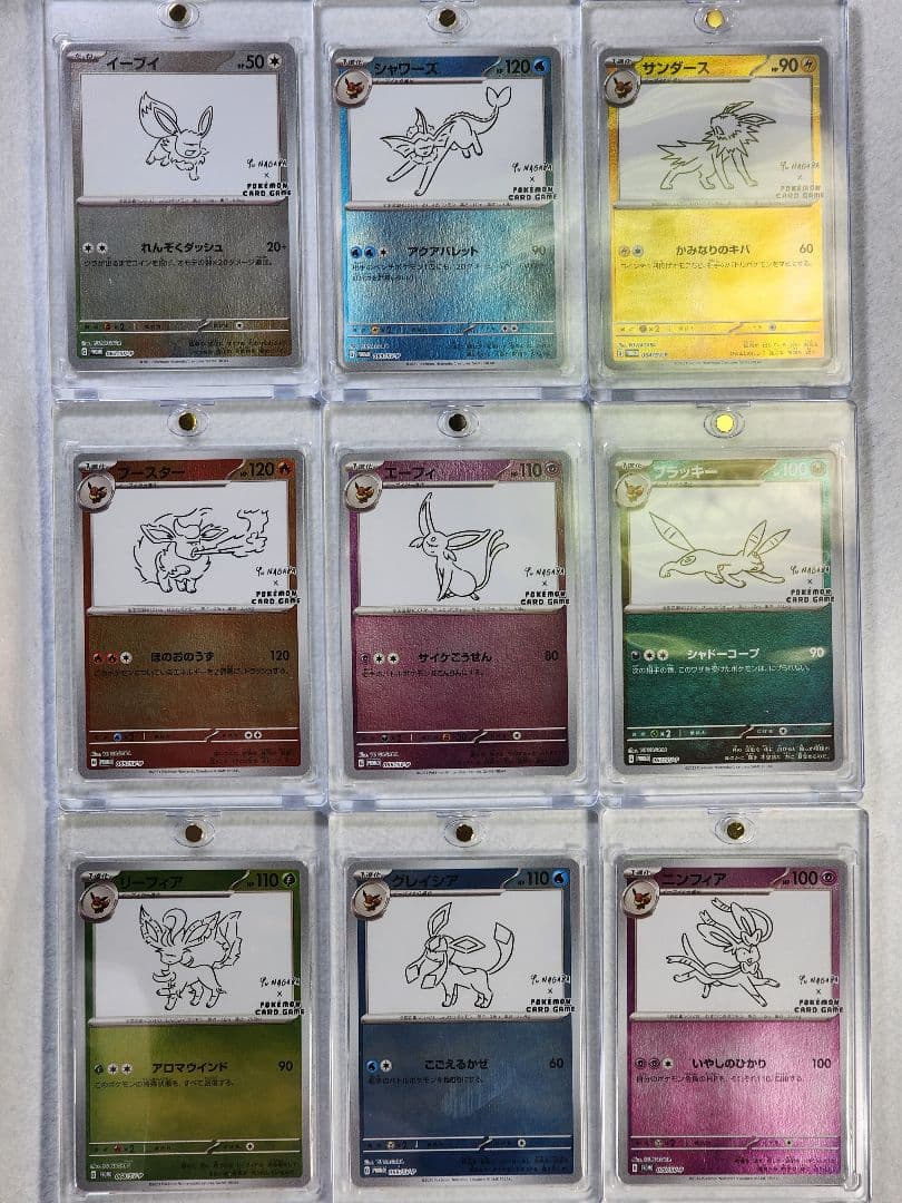 ポケモンカード　ポケカ　yunagaba　長場雄　プロモ　イーブイ　9種類コンプ