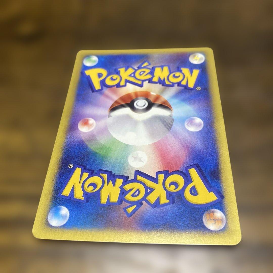 ポケモンカード ワタルのリザードン eカード