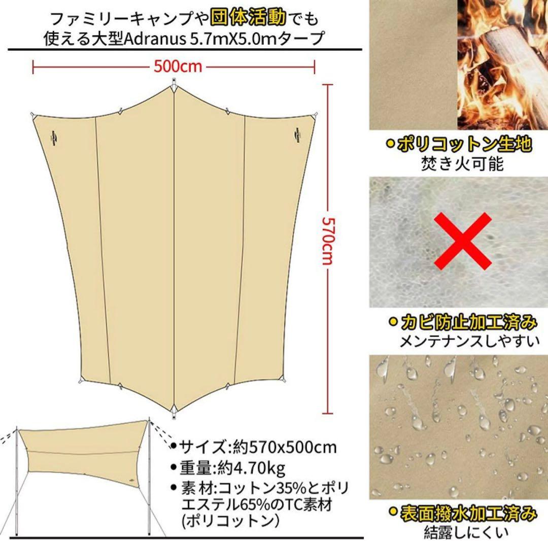 SOOMLOOM 4-6人用テント タープ カーキ ポール付き