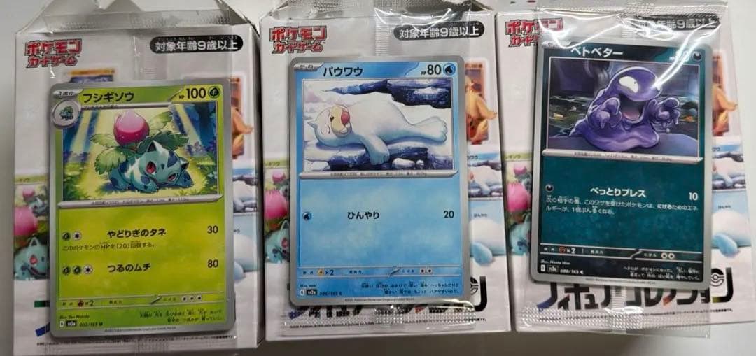 ポケモン　イラストフィギュアコレクション 151
