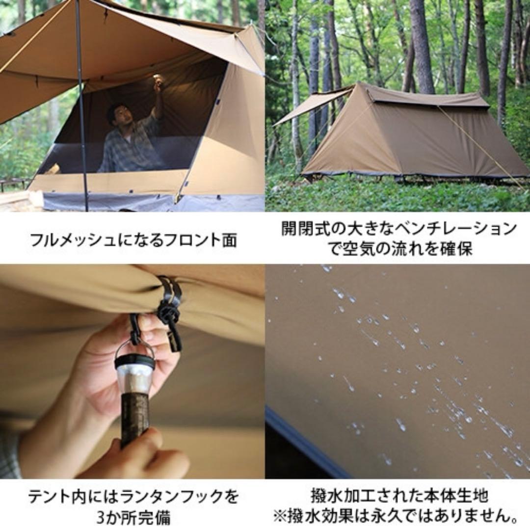 クイックキャンプ TCソロテント ポリコットン