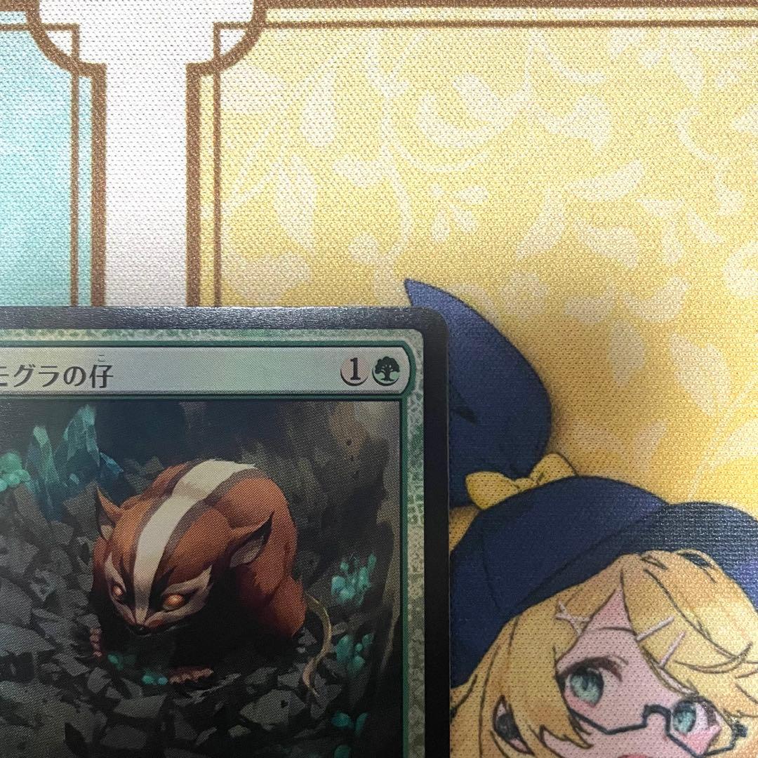 【MTG】アナグマモグラの仔 Foil プレリリース版 日本語