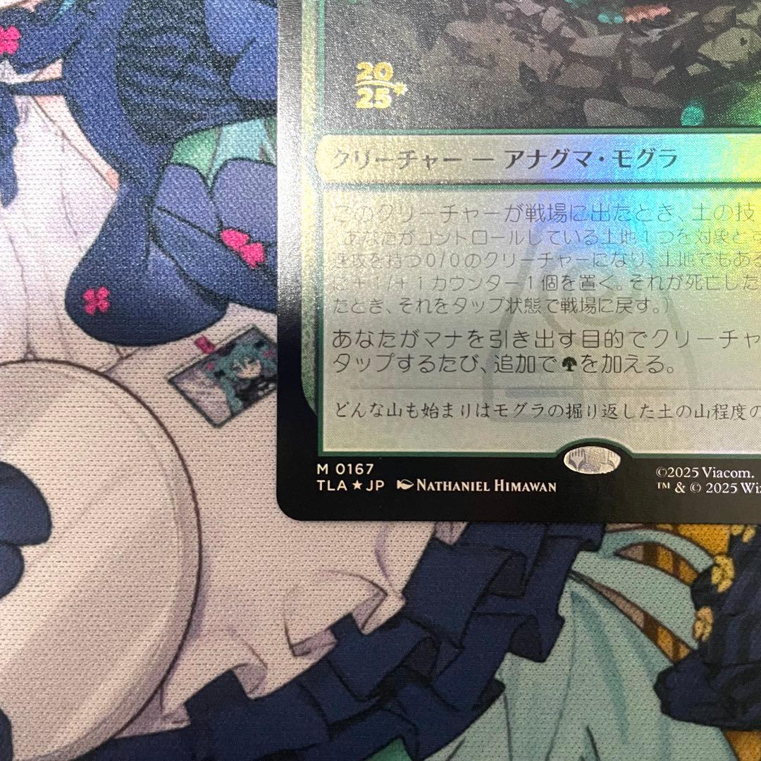 【MTG】アナグマモグラの仔 Foil プレリリース版 日本語