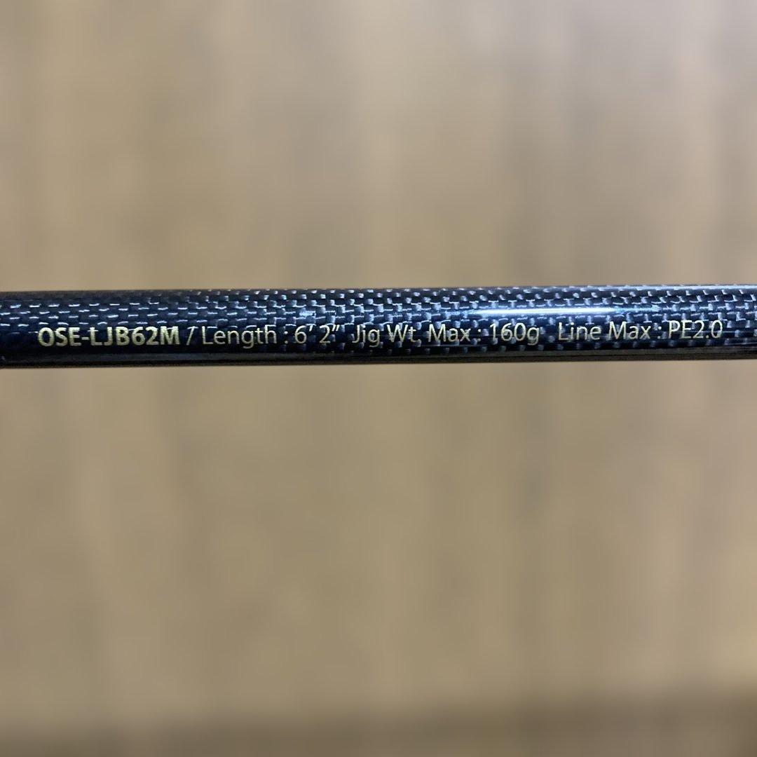 Crazy Ocean OSE-LJB62M ライトジギングロッド 6'2\"