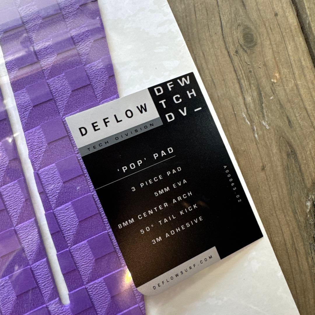 DEFLOW POP PAD パープル 3ピースデッキパッド定価¥8,250