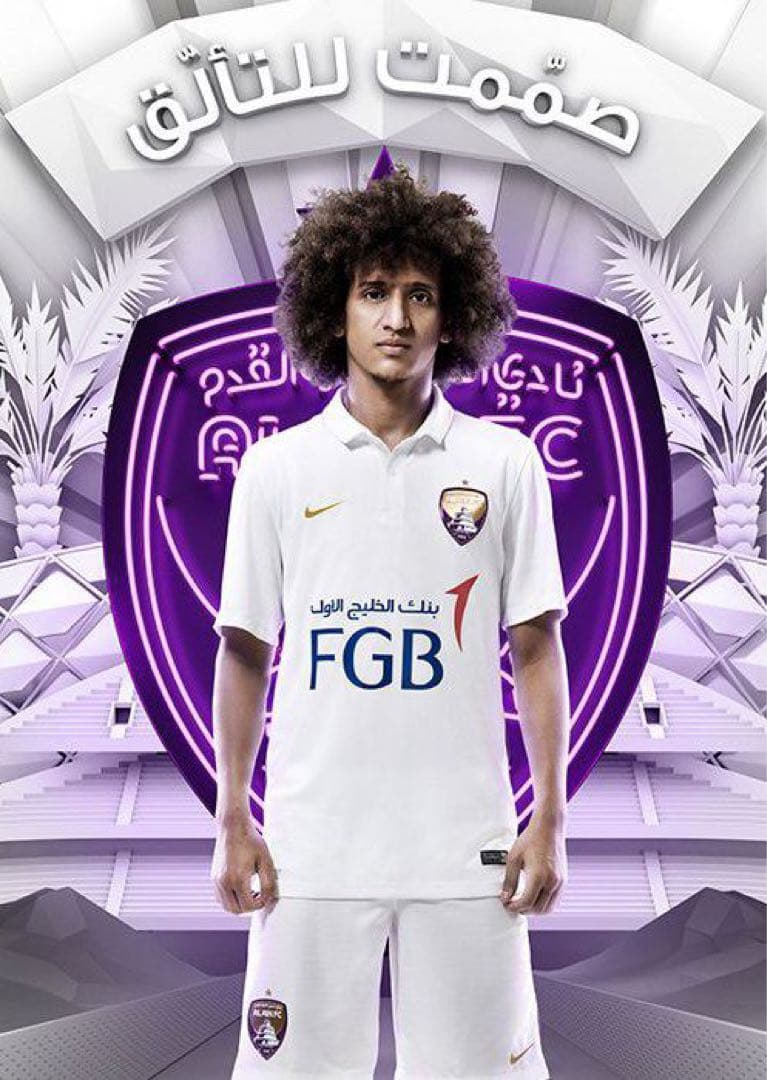 【希少】アルアインFC 15-16 正規品 選手用 ユニフォーム ネームなし