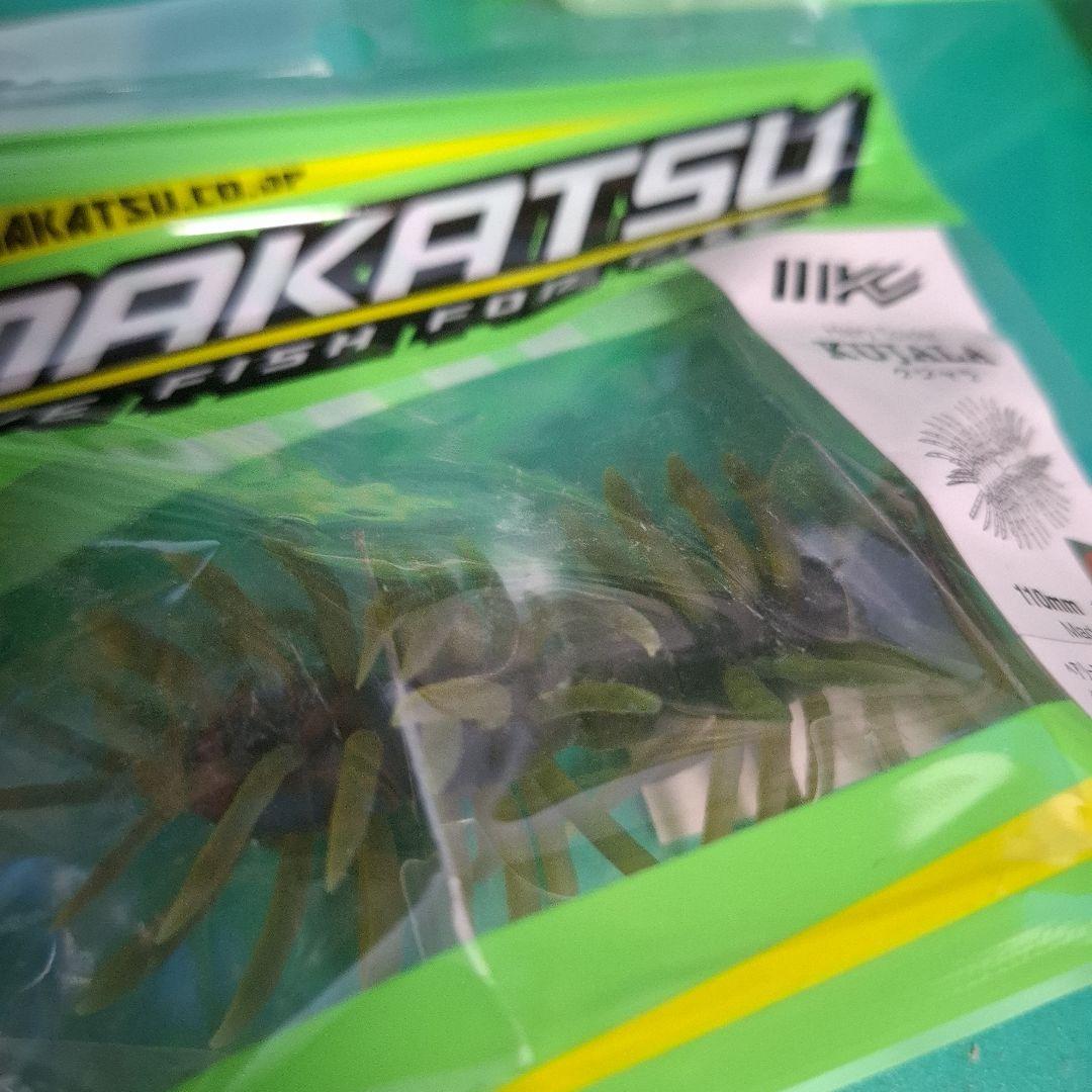 新製品　イマカツ　クジャラ　１１０　　　KUJALA　3個セット　新品