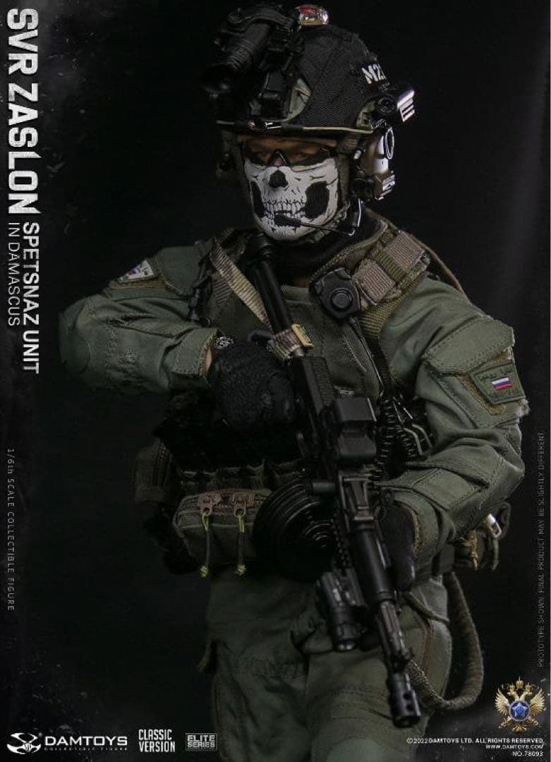 DAMTOYS78093ロシア対外情報庁SVRザスローン部隊スペツナズ 1/6