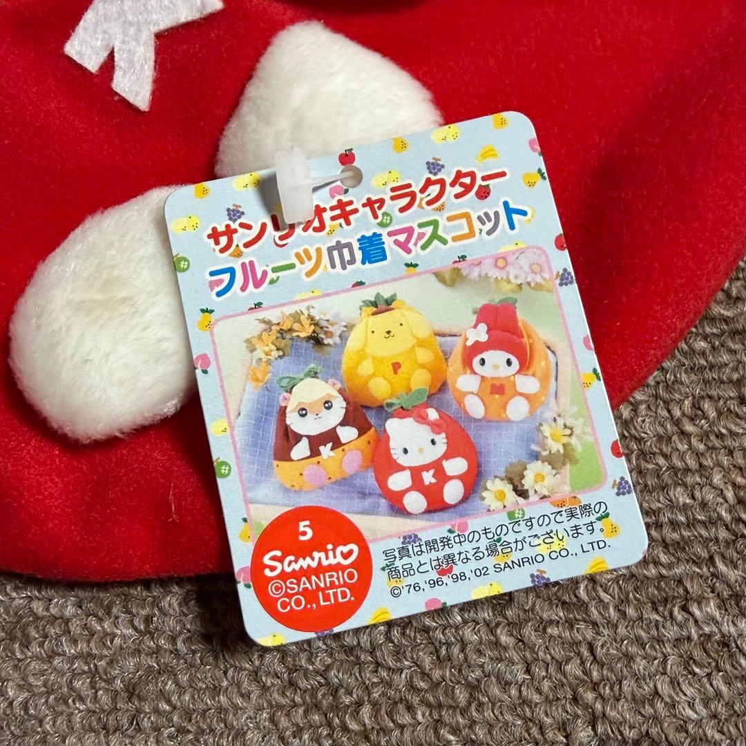 激レア　タグ付き　2002年製　ハローキティ　フルーツ巾着マスコット　りんご