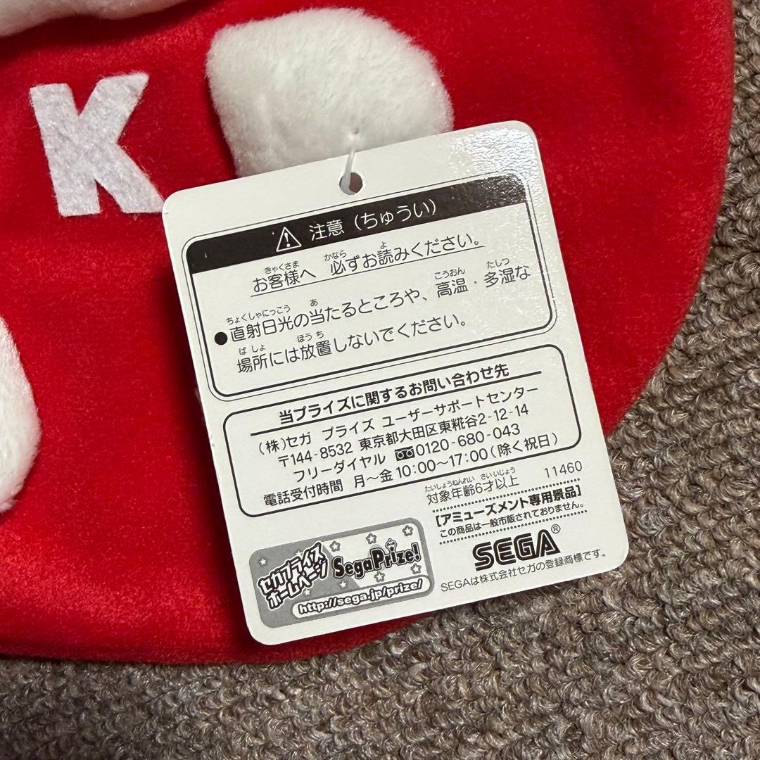 激レア　タグ付き　2002年製　ハローキティ　フルーツ巾着マスコット　りんご