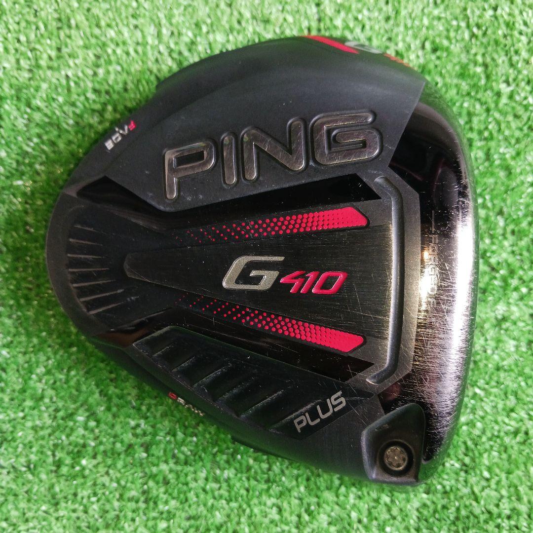 ピン G410 ドライバー 10.5°ヘッドのみ　No.8