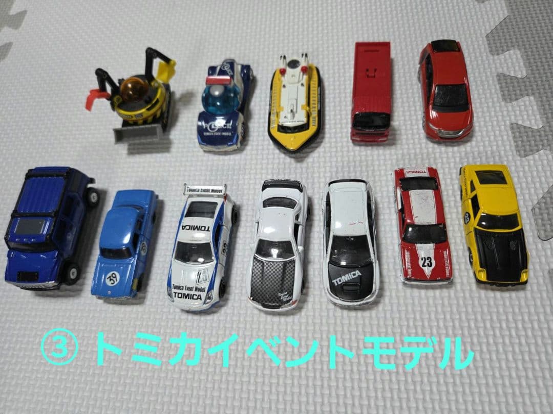 トミカ まとめ売大量 限定 トミカ博 金 銀ファクトリー 廃盤 非売品 349台