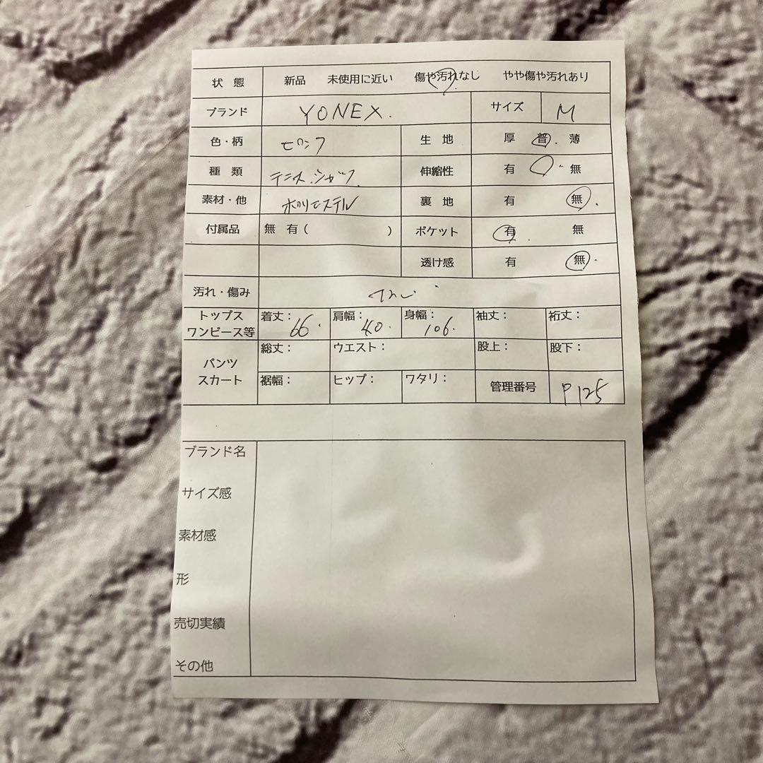 p125 YONEX ヨネックス ピンク ポロシャツ 半袖 M