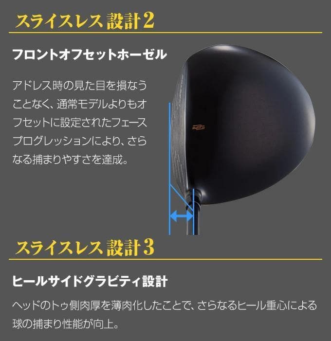 【新品】高反発ドライバー　ダイナミクスプレステージ　ドラコンATTASシャフト