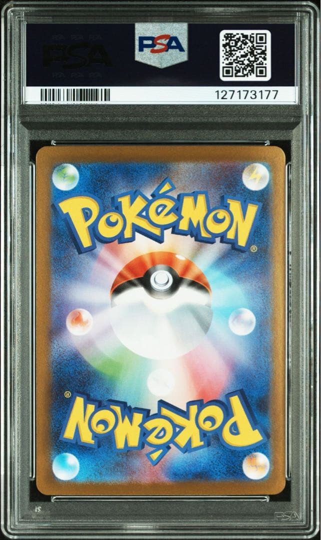 トウホクのピカチュウ 260/SV-P PSA10
