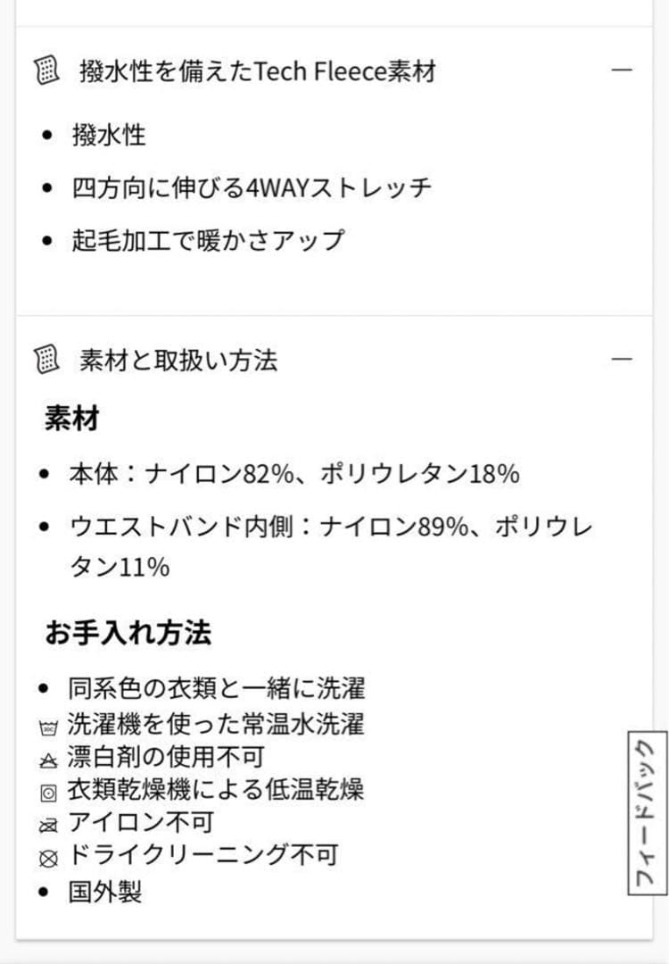 新品 タグ付 ルルレモン レギンス アジアフィット 裏起毛 BasePaceXS
