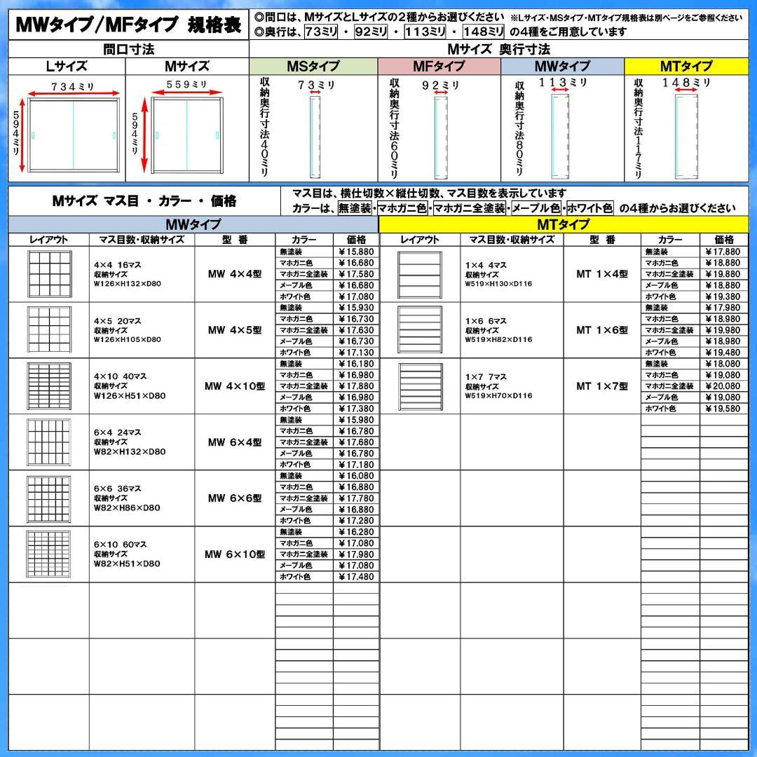 ゴルフボール コレクションケース 棚 ブラック色全塗装 アクリル障子付 日本製