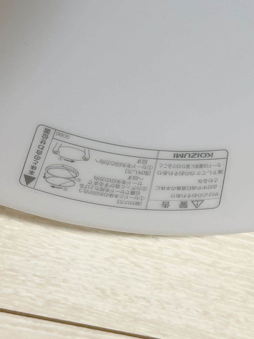 コイズミ照明 KOIZUMI ＬＥＤシーリング*AH48925L