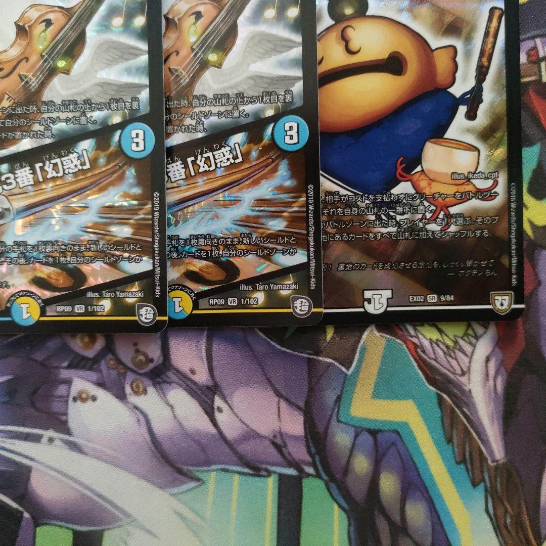 こんにちはさん専用まとめ出品(値段てきとう)
