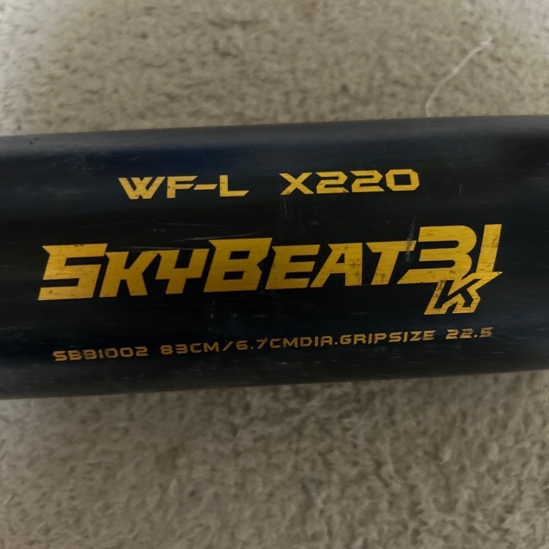 SKYBEAT 31 WF-L X220 バット 83cm