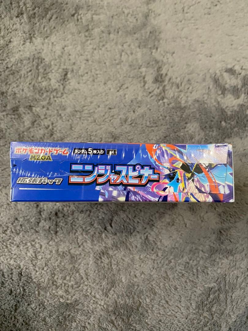 ポケモンカードゲーム シュリンク付3点セット