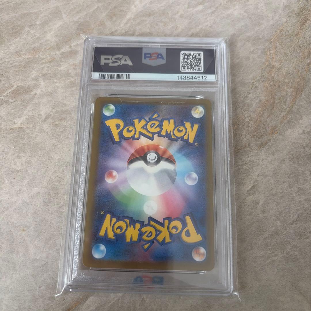 ロケット団のミューツーex PSA10