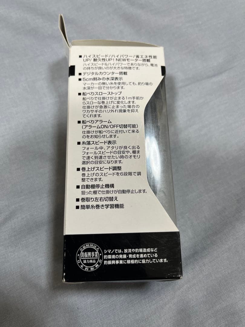 シマノ　レイクマスター CT-T 電動リール ワカサギ電動リール