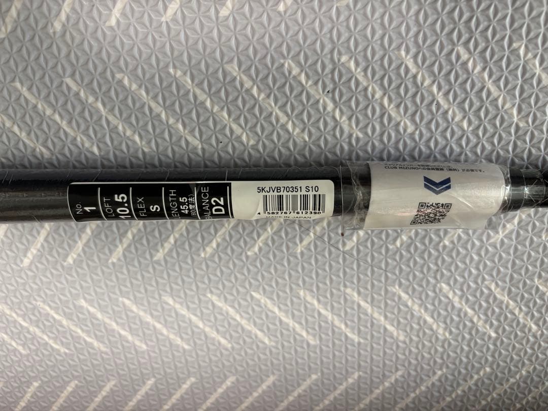 【新品・未使用】JPX ONE純正シャフト TENSEI RED S スリーブ付