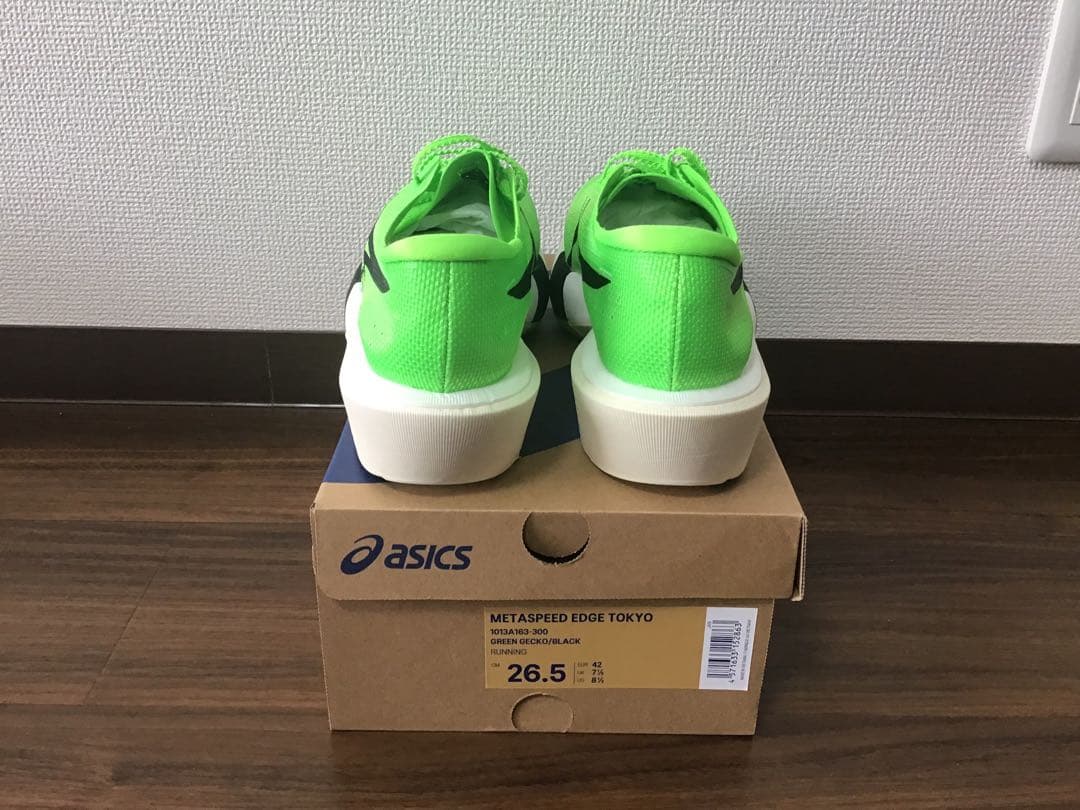 スパイク・シューズ SPEED EDGE TOKYO
