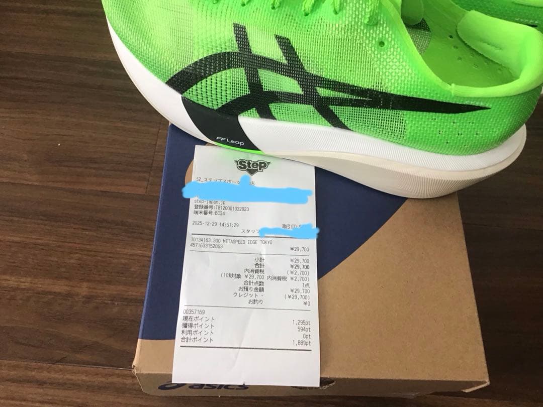 スパイク・シューズ SPEED EDGE TOKYO