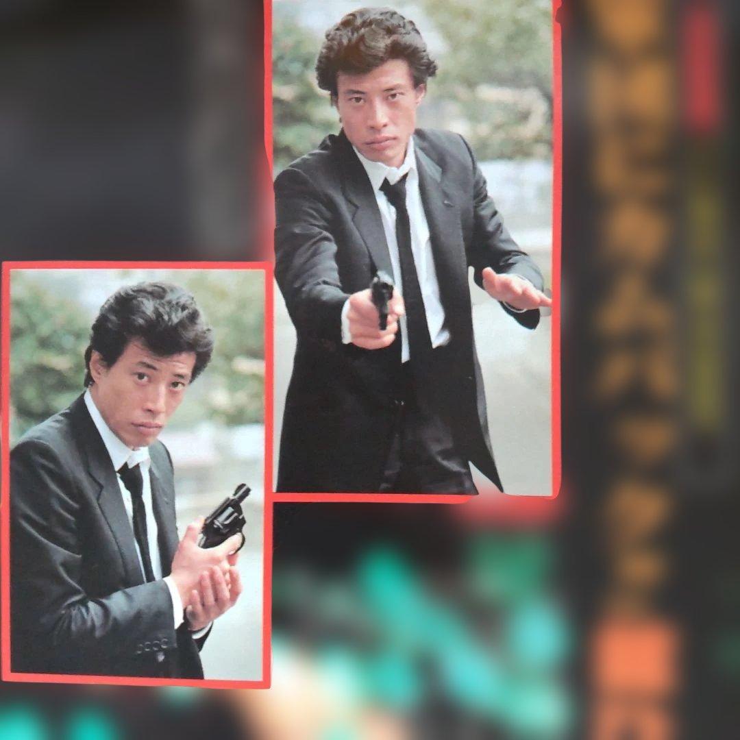 舘ひろし貴重雑誌切り抜き
