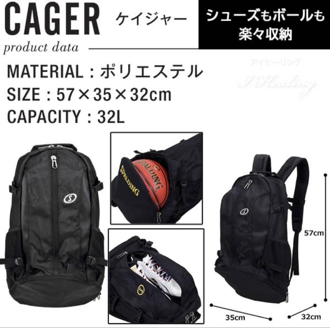 スポルディング バスケ バッグ ケイジャー トゥイーティーフラワー 花柄リュック