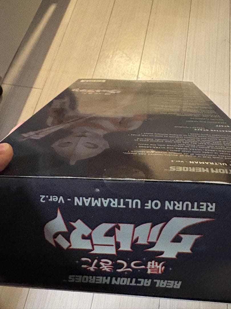 RAH 帰ってきたウルトラマンver.2 フィギュア
