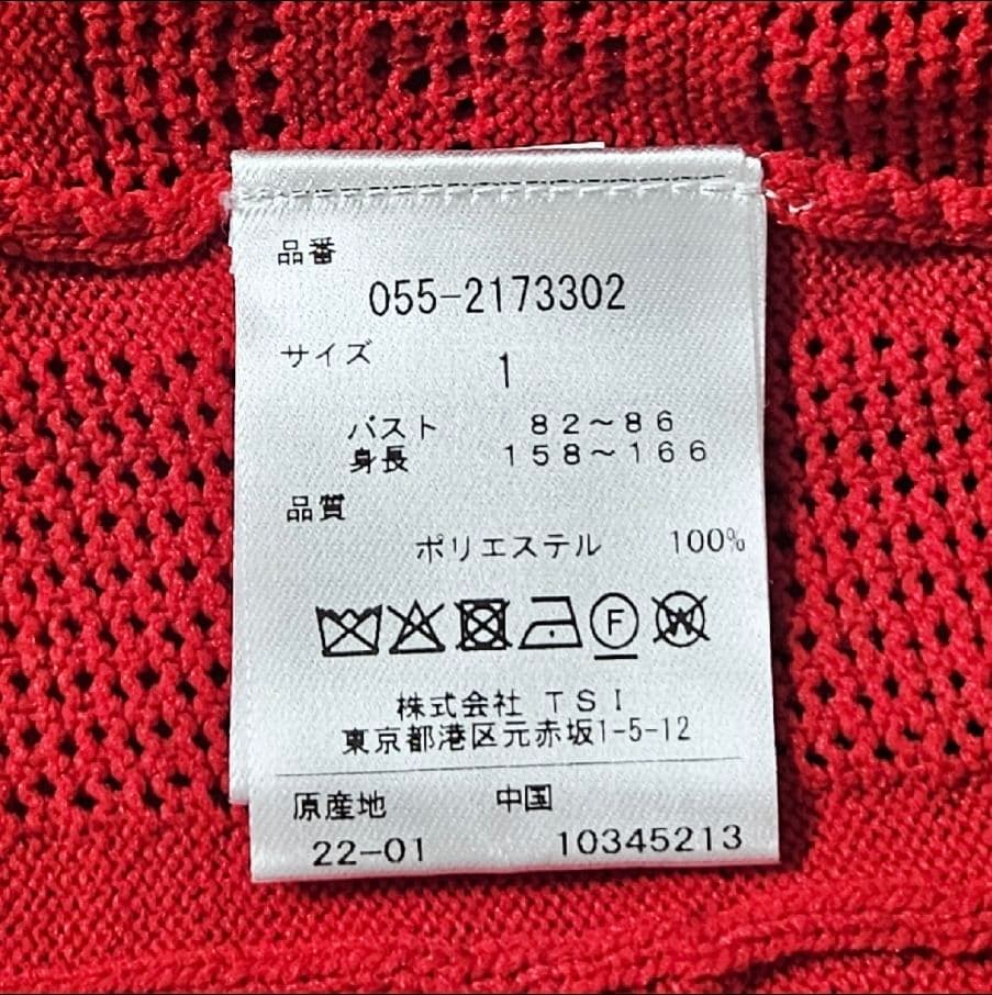 美品 PEARLY GATES レディース ニット ベスト 1 レッド
