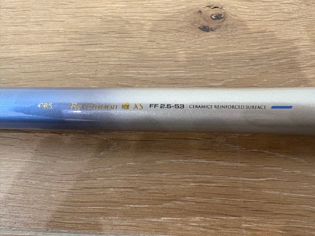 日*5様 RYOBI CRS revolution磯 XS FF 2.5-53