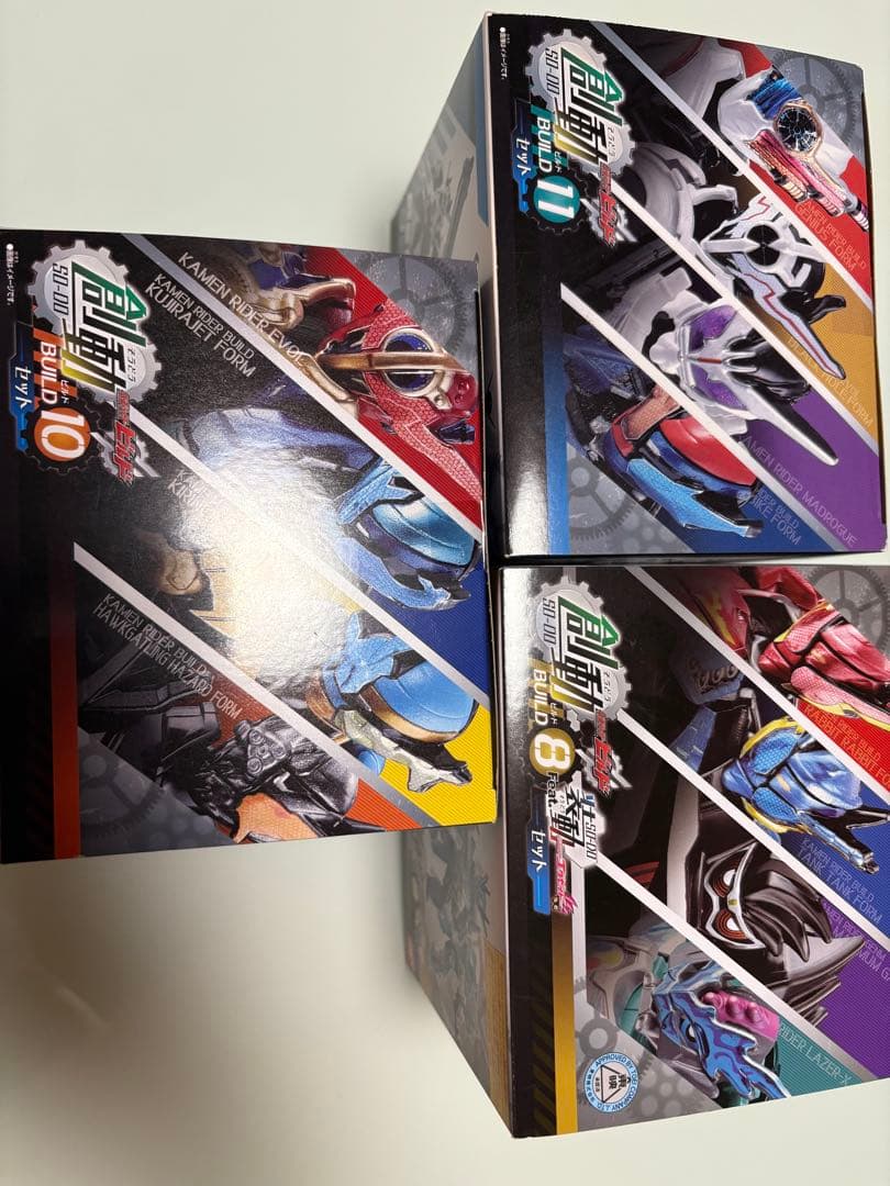 創動　仮面ライダービルド　コンプリートセット　8 10 11セット